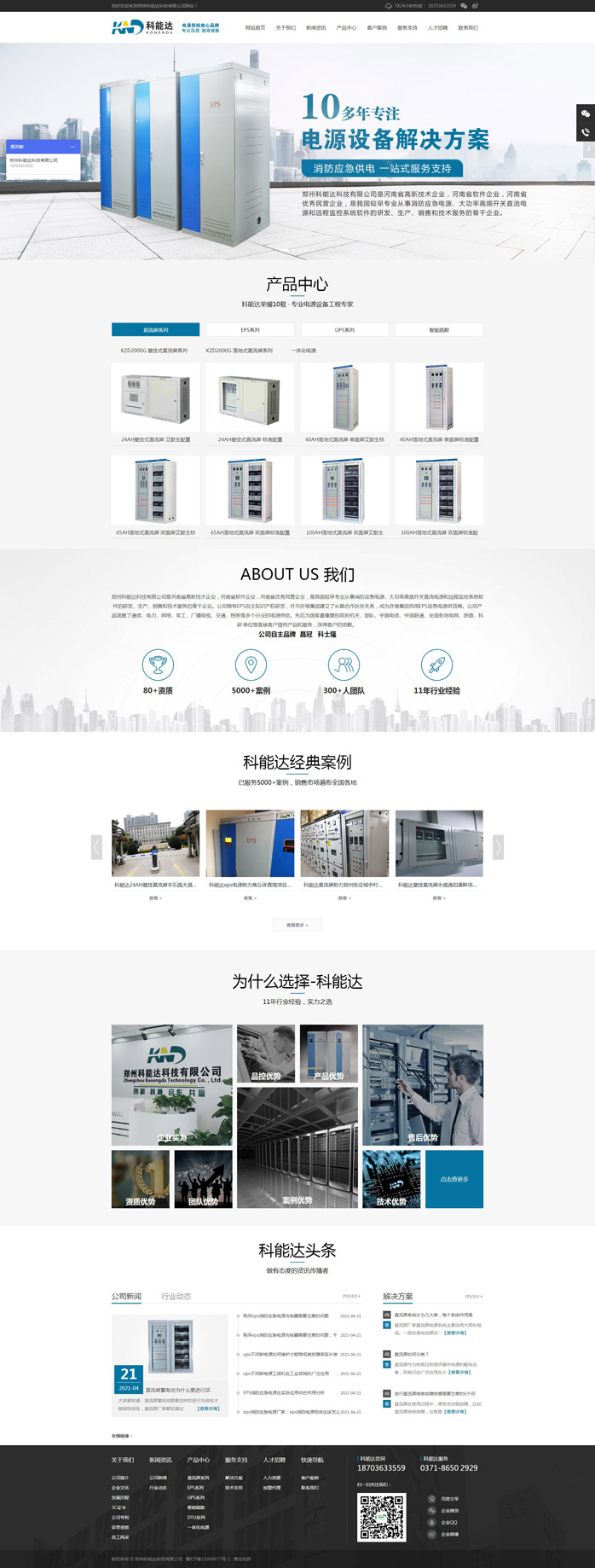 ���ݿ����_(d��)�Ƽ����޹�˾